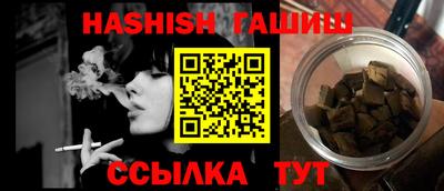 гашишное масло Балашиха