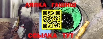 герыч Ипатово