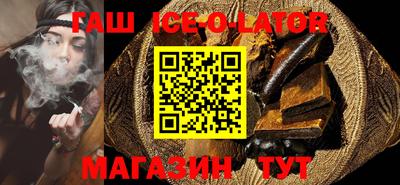 герыч Ипатово