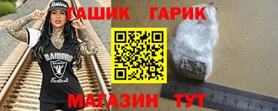 бутират Канаш
