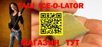 мдма Балаково