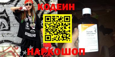 мефедрон мука Кандалакша