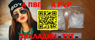 соль ск Беслан