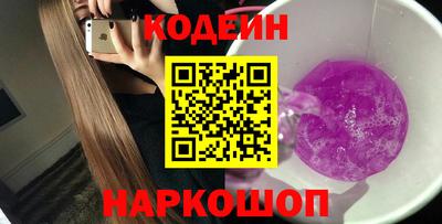 2c-b Ирбит
