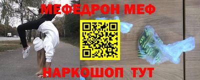 2c-b Ирбит