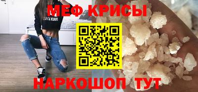 мдма Балаково