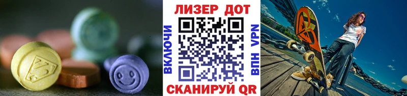 LSD-25 экстази ecstasy  Можга 
