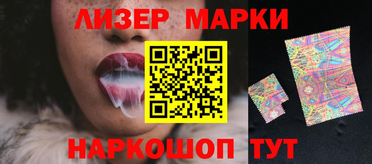 АМФ кристаллы  Alpha PVP СОЛЬ кристаллы  Лсд 25  Можга  Меф МЯУ МЯУ   Каннабис  Вход с VPN  Гашиш  COCAIN  Продажа наркотиков  Экстази 