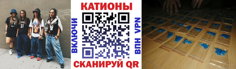 хочу наркоту  Можга  Мефедрон mephedrone 