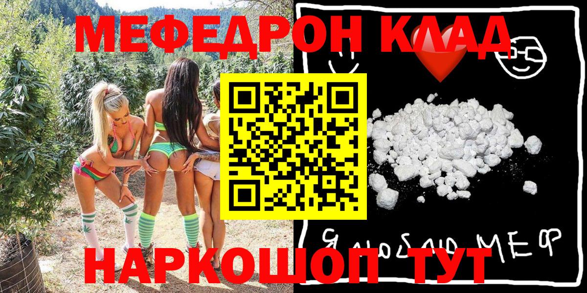 Можга  Мефедрон  Вход с VPN  Мефедрон mephedrone  Мефедрон кристаллы  OMG сайт  Меф 
