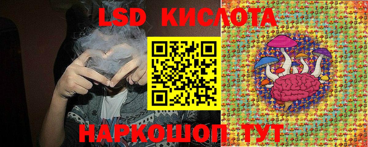 Марки NBOMe 1500мкг Можга