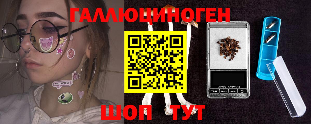 Псилоцибиновые грибы мухоморы Можга