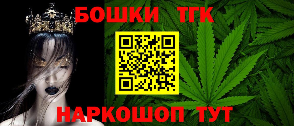 Бошки марихуана OG Kush Можга