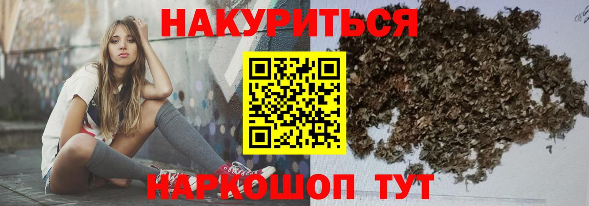 Бошки Шишки SATIVA & INDICA  Канабис SATIVA & INDICA  Вход с VPN  Каннабис AK-47  МАРИХУАНА THC 21%  Можга 