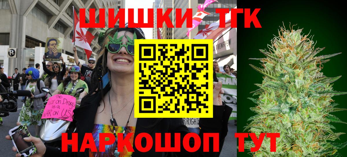 Каннабис планчик  Бошки Шишки AK-47  Можга  МАРИХУАНА Amnesia 